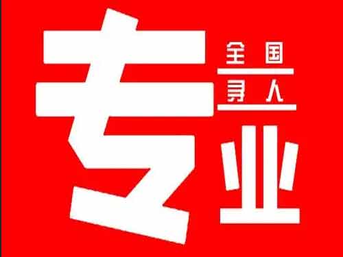 光山侦探调查如何找到可靠的调查公司